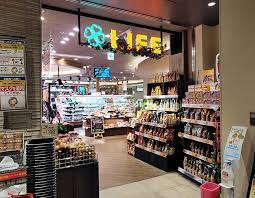 スーパー　ライフコモレ四谷店（スーパー）まで553m