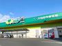 スーパー　なかやま牧場ハート木之庄店（スーパー）まで856m