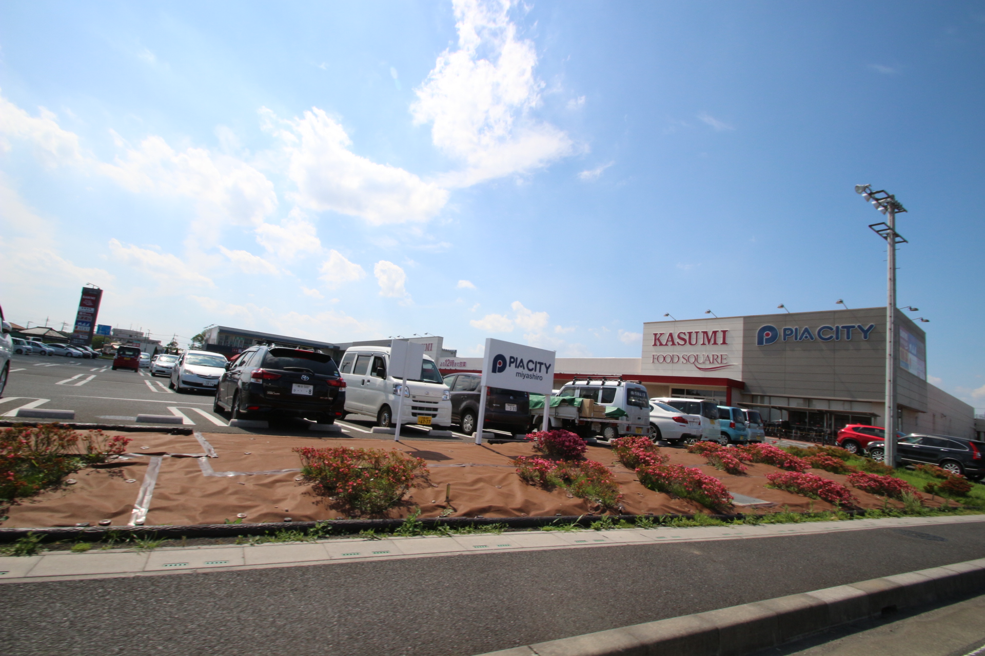 ショッピングセンター　ピアシティ宮代（ショッピングセンター）まで545m