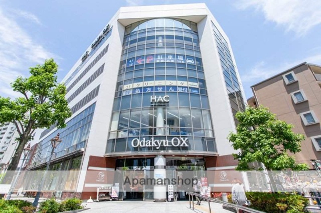 スーパー　Odakyu OX 万福寺店（スーパー）まで3405m