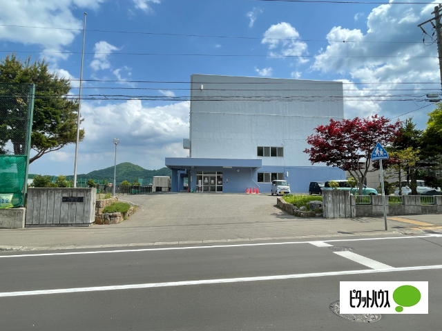 中学校　札幌市立西野中学校（中学校）まで1287m
