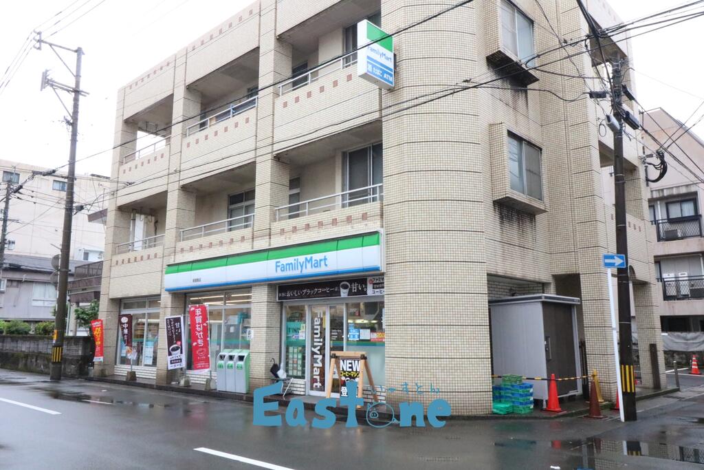 コンビニ　ファミリーマート新屋敷店（コンビニ）まで259m
