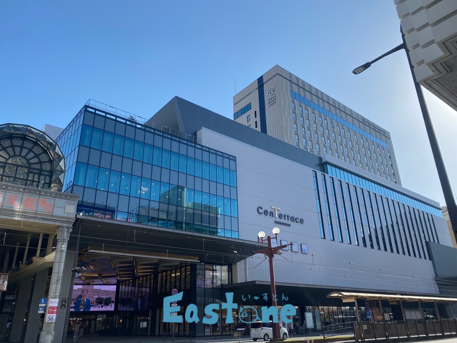 ショッピングセンター　センテラス天文館店（ショッピングセンター）まで785m