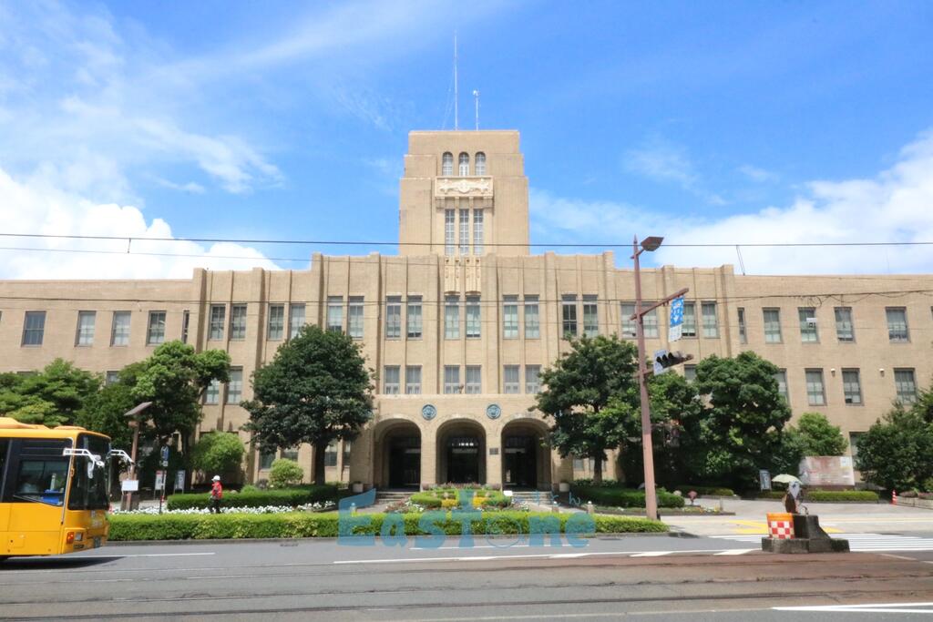 役所　鹿児島市役所（役所）まで1600m