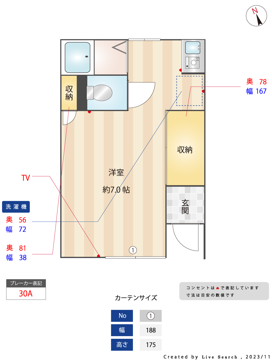 セラビ城南IIの間取り