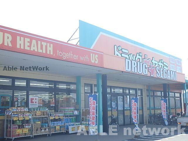 ドラックストア　ドラッグセガミ熊本城山店（ドラッグストア）まで1995m