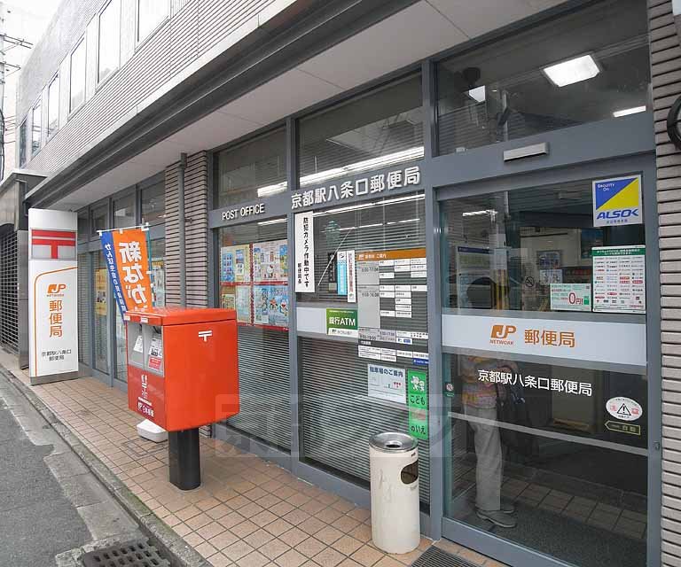 【京都市南区東九条西岩本町のマンションの郵便局】