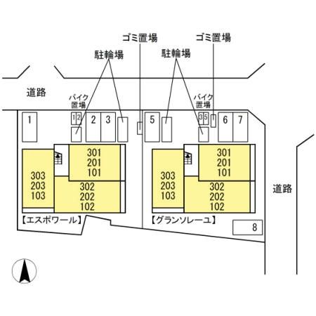 【エスポワールのその他】