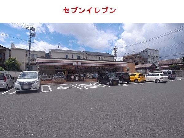 コンビニ　セブンイレブン古市丁目店（コンビニ）まで447m