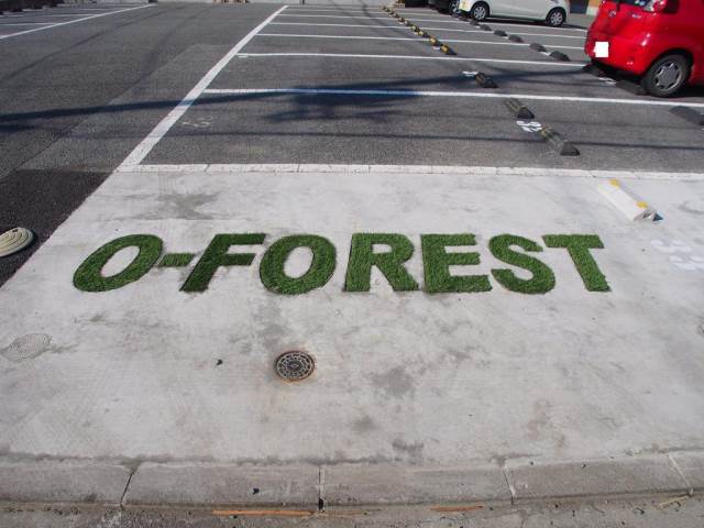 【O-FOREST IIの駐車場】