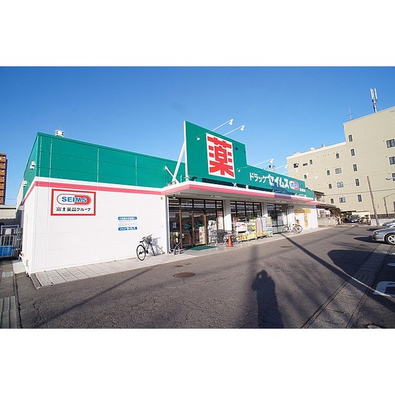 ドラックストア　ドラッグセイムス郡山愛宕店（ドラッグストア）まで1003m