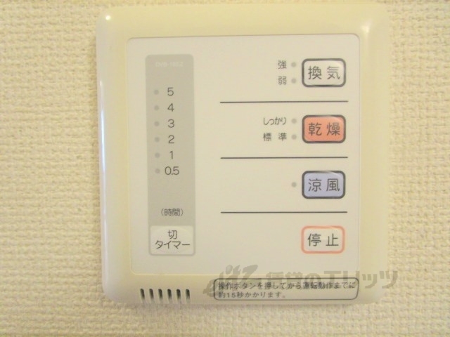 その他設備　浴室乾燥機