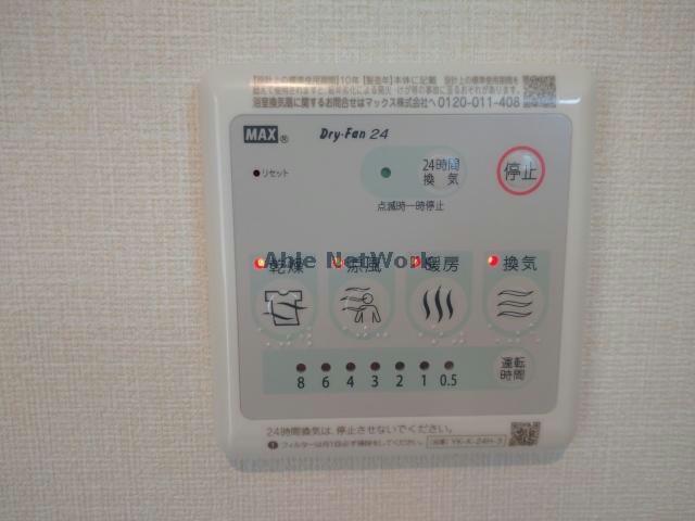 【熊本市南区南高江のアパートのその他設備】