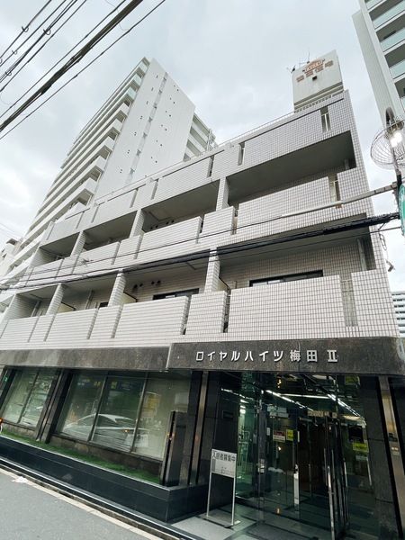 【ロイヤルハイツ梅田IIの建物外観】