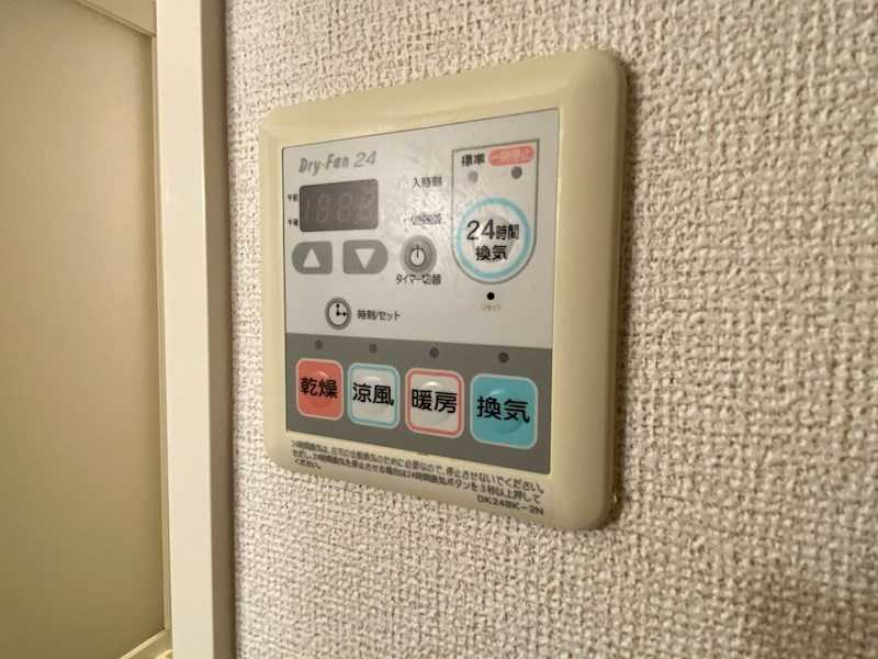 【神戸市北区谷上東町のマンションのその他設備】