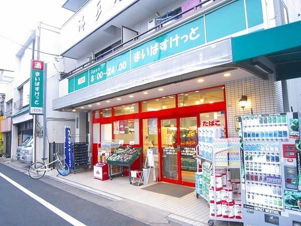 【カースク大岡山のスーパー】