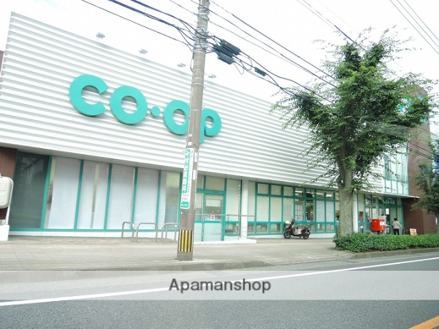 スーパー　コープ紫原店（スーパー）まで567m