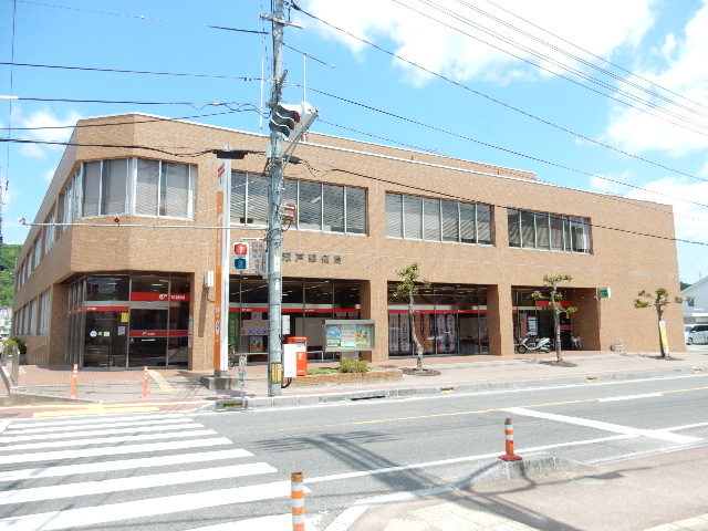 郵便局　備前瀬戸郵便局（郵便局）まで601m