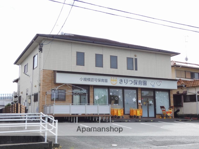 幼稚園・保育園　きりつ保育園（幼稚園・保育園）まで261m
