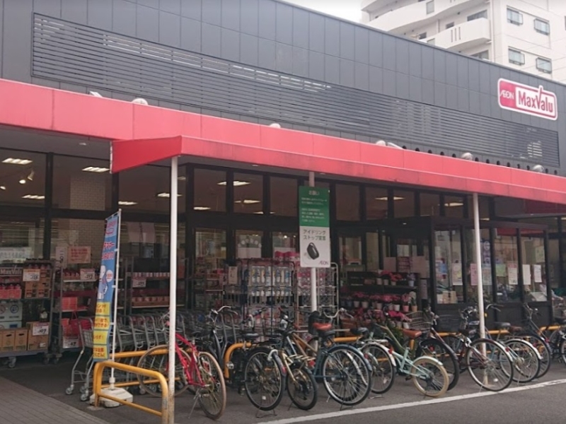 スーパー　マックスバリュ代官店（スーパー）まで717m