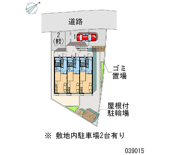 駐車場　駐車場ございます。