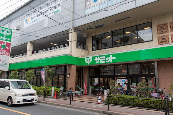 スーパー　サミットストア氷川台駅前店（スーパー）まで607m