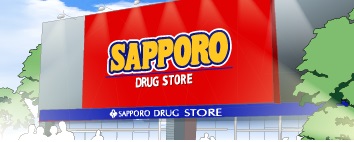 ドラックストア　サツドラ琴似駅前店（ドラッグストア）まで304m