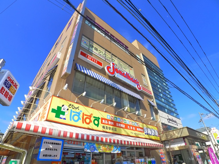 ドラックストア　どらっぐぱぱす カリブ梅島店（ドラッグストア）まで420m