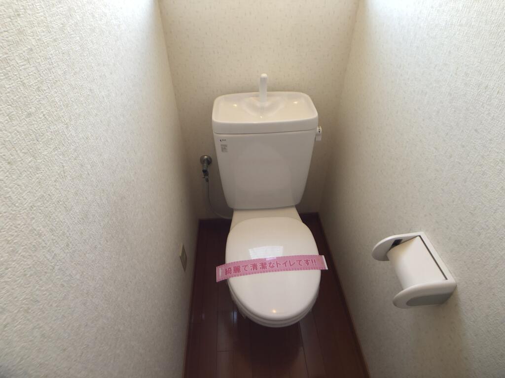 グリーンコーポ植木3号館のトイレ写真