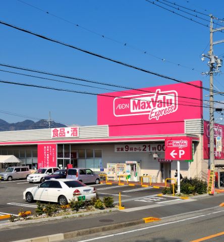 スーパー　ＢＩＧ（スーパー）まで360m