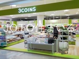 ホームセンター　シルク鴫野西コノミヤ店（ホームセンター）まで628m