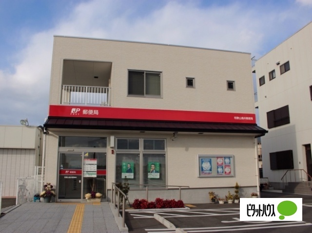 郵便局　和歌山鳥井郵便局（郵便局）まで688m