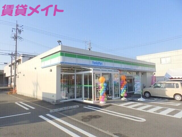 コンビニ　ファミリーマート四日市西阿倉川店（コンビニ）まで520m