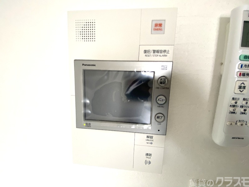 セキュリティ　来客時に活躍です。