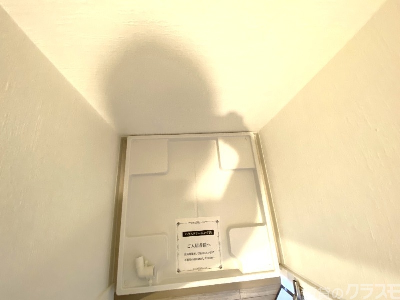 その他設備　室内洗濯機置場です！