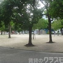 公園　新北野公園（公園）まで49m