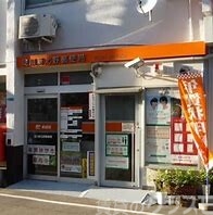 郵便局　淀川新北野郵便局（郵便局）まで350m