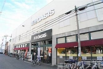 スーパー　阪急OASIS 塚本店（スーパー）まで500m