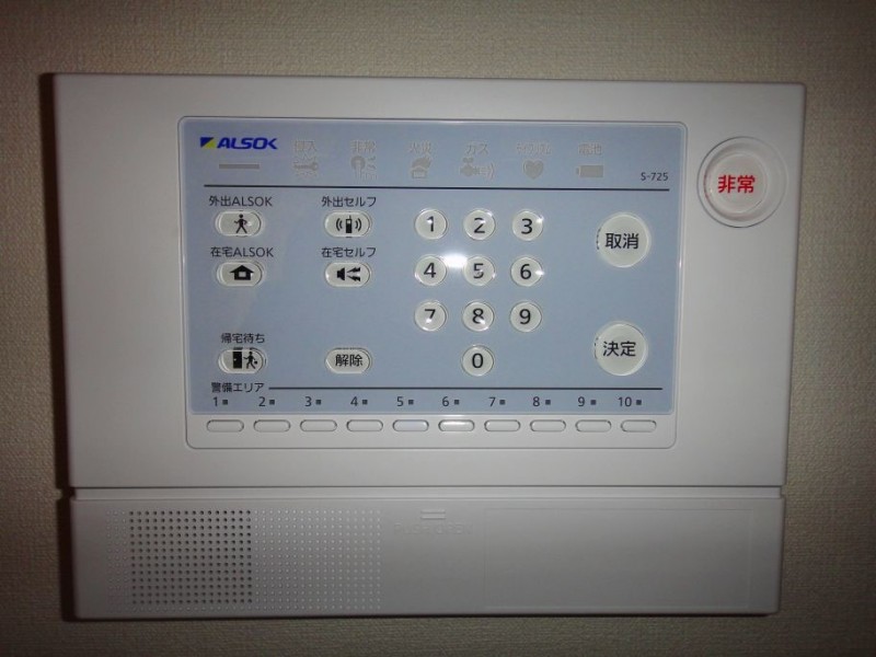 セキュリティ　実際とは異なる場合もあり現状を優先します。