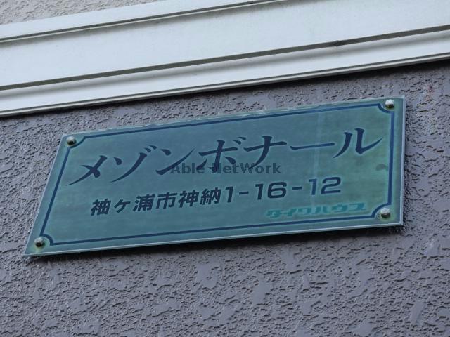 その他　その他