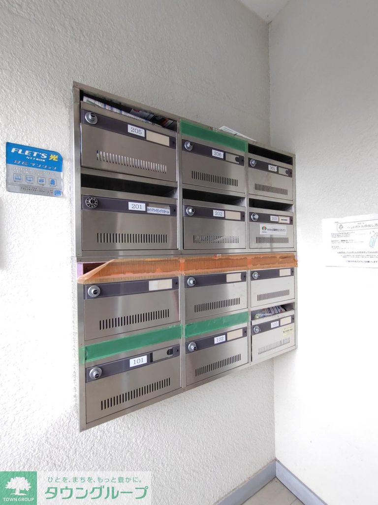 その他共有部分