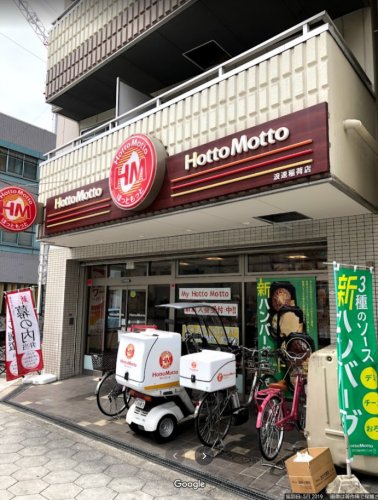 その他　ほっともっと 浪速稲荷店（その他）まで191m