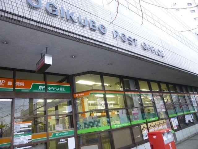 郵便局　郵便局（郵便局）まで270m