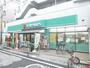 スーパー　コープ東京（スーパー）まで795m