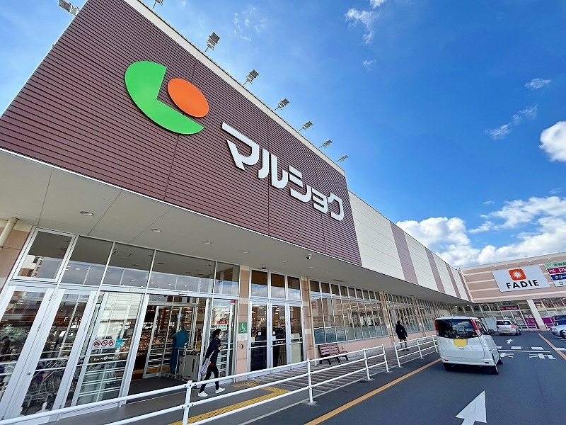 ショッピングセンター　☆マルショク新守恒店（ショッピングセンター）まで1890m