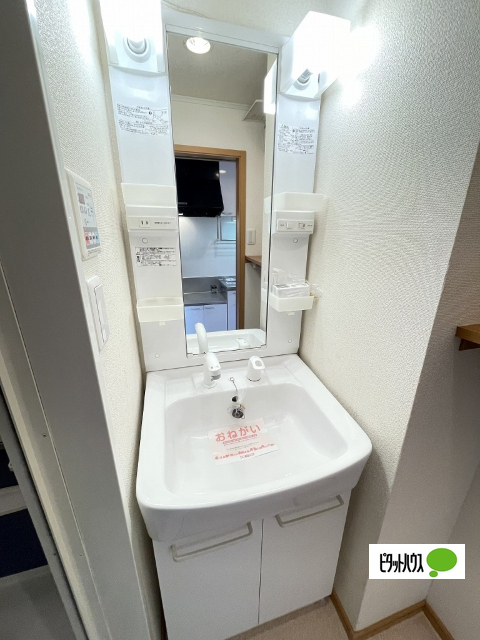 洗面設備　同一タイプ