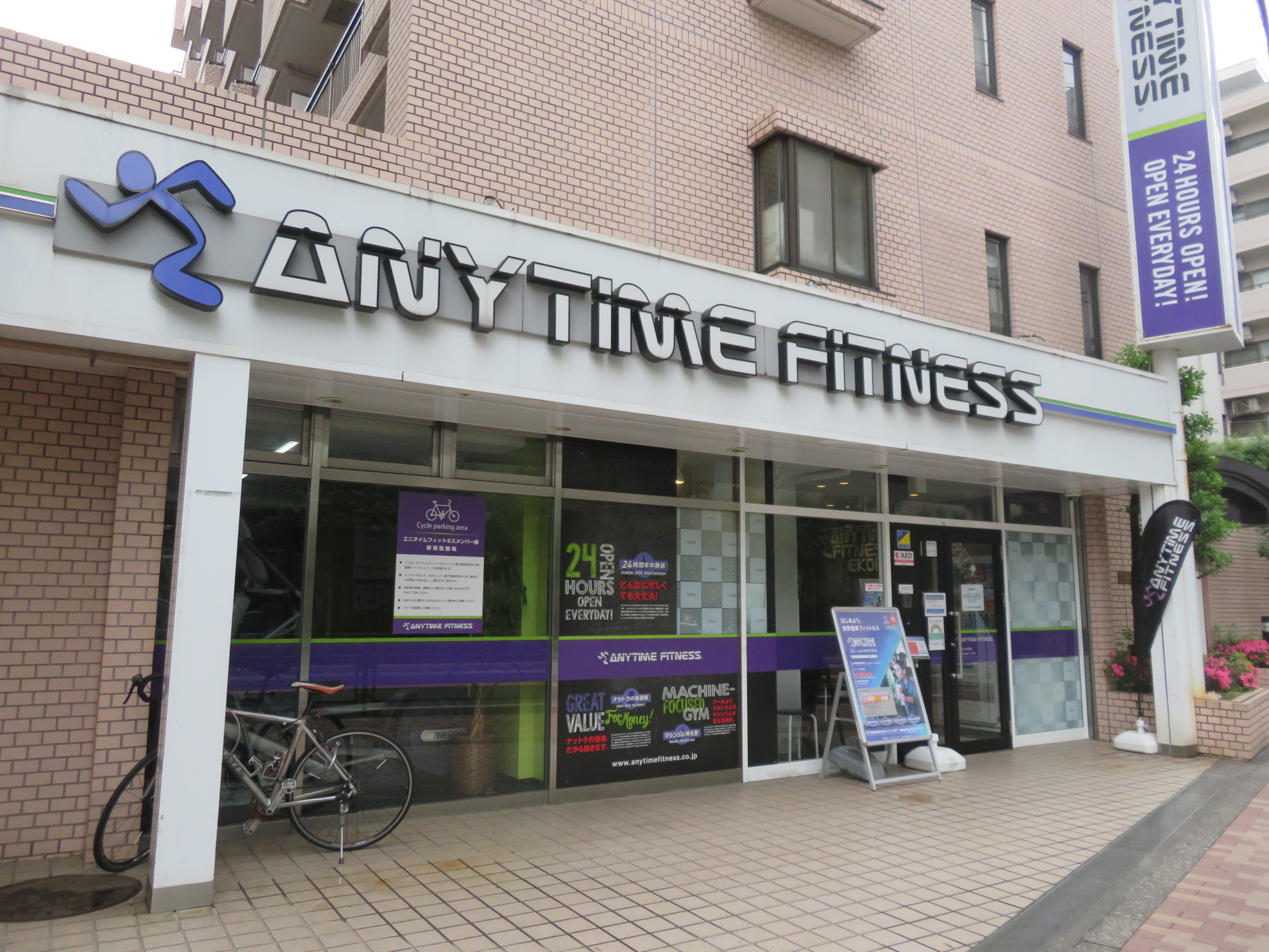 その他　エニタイムフィットネス 江古田店（その他）まで237m