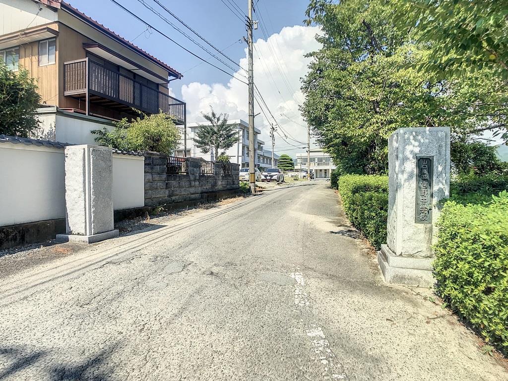 中学校　山口市立宮野中学校（中学校）まで1460m