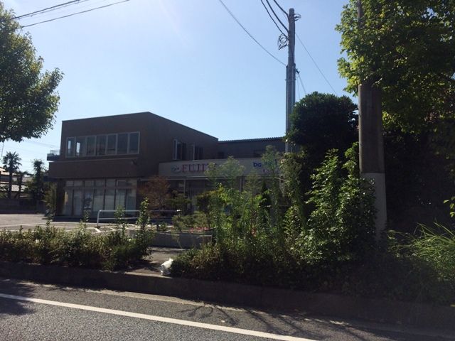 飲食店　不二家八潮店（飲食店）まで826m