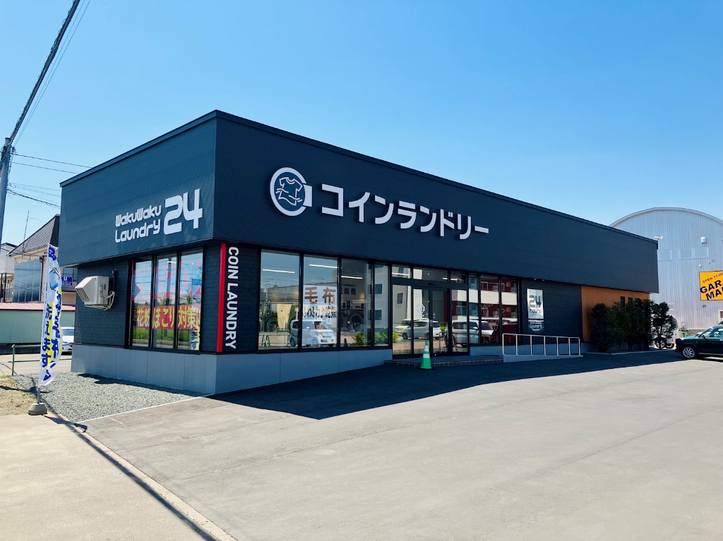 その他　ワクワクランドリー２４（その他）まで73m